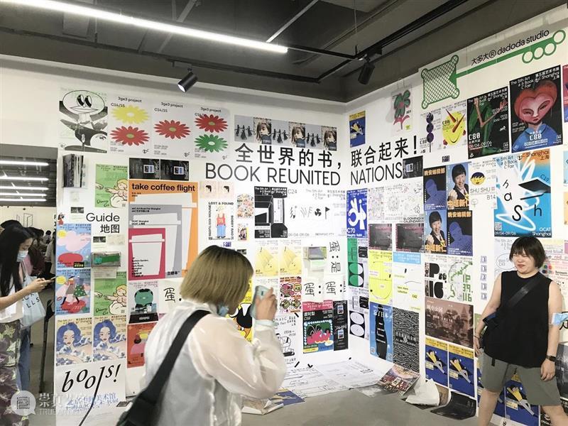 视觉看展 | 2020第五届abC艺术书展上海站 abC 艺术 书展 上海 视觉 中国 本土 家书 出版物 全球 崇真艺客
