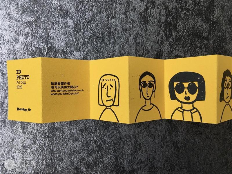 视觉看展 | 2020第五届abC艺术书展上海站 abC 艺术 书展 上海 视觉 中国 本土 家书 出版物 全球 崇真艺客