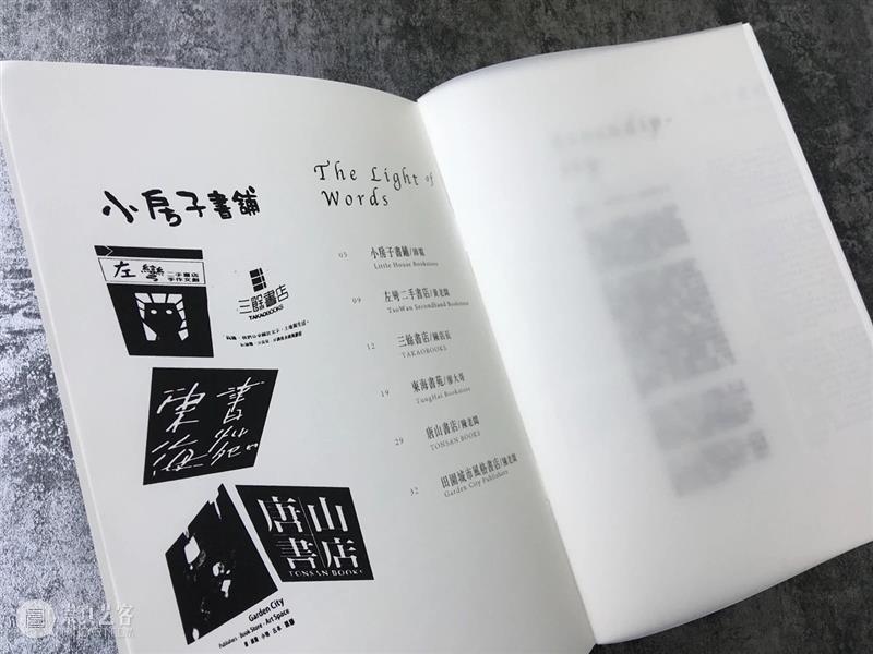 视觉看展 | 2020第五届abC艺术书展上海站 abC 艺术 书展 上海 视觉 中国 本土 家书 出版物 全球 崇真艺客