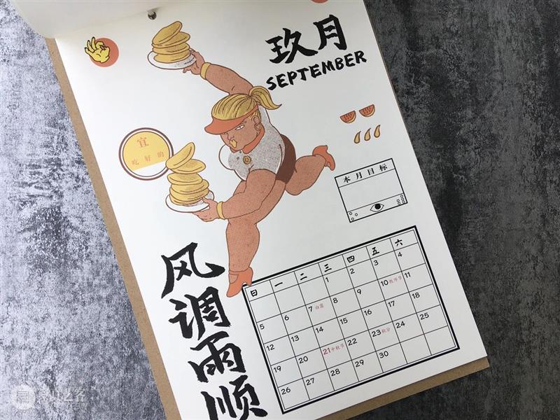 视觉看展 | 2020第五届abC艺术书展上海站 abC 艺术 书展 上海 视觉 中国 本土 家书 出版物 全球 崇真艺客