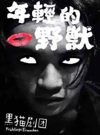 本周推荐 | 悄然开场，好玩又好看的扎堆了！ 崇真艺客