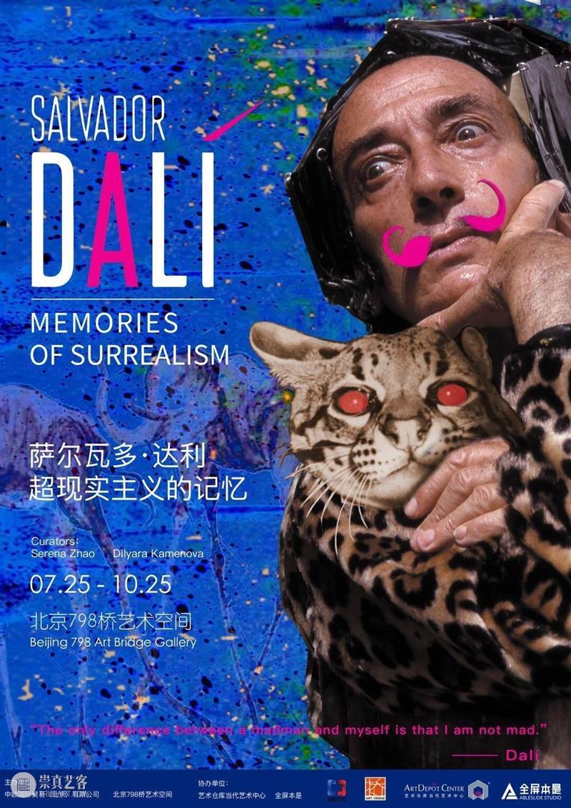 本周推荐 | 悄然开场，好玩又好看的扎堆了！ 崇真艺客