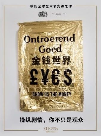 本周推荐 | 悄然开场，好玩又好看的扎堆了！ 崇真艺客