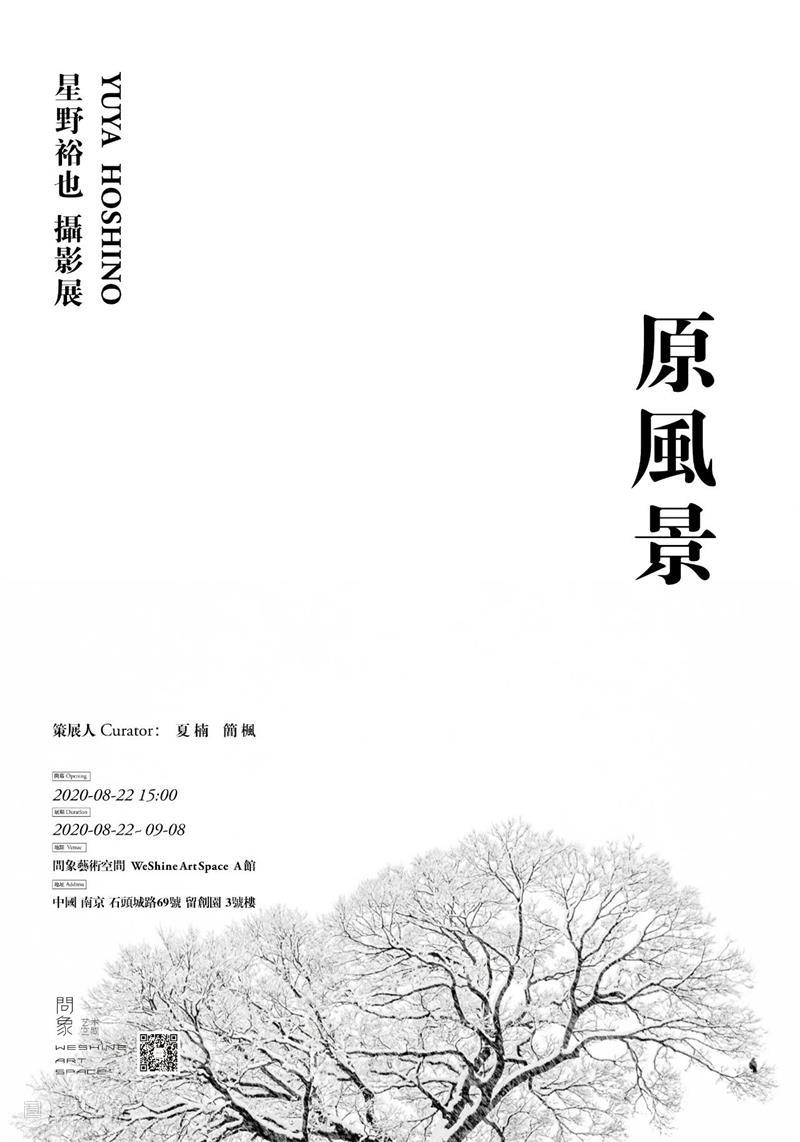 看画|王明之：我们会成为一个骗子 王明之 骗子 黑白无常 纸本 素描 水沟 边边 来回 长草 膝肘 崇真艺客