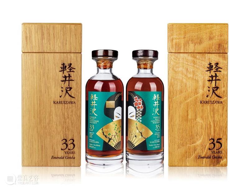 【保利厦门2020春拍】御养珍藏——养生茗品及珍稀佳酿 厦门 养生茗品 佳酿 保利 XIAMEN保利 拍卖会 专场 时间 地点 厦门市 崇真艺客
