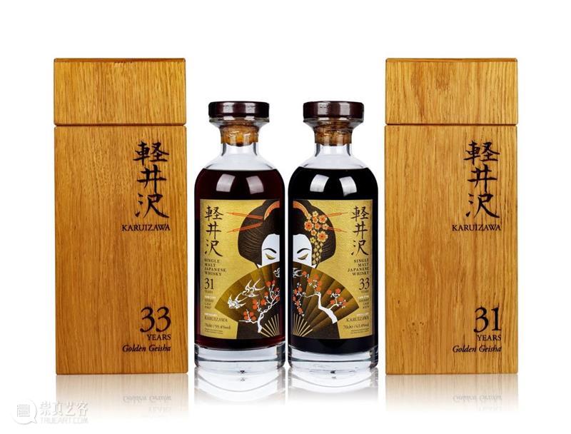 【保利厦门2020春拍】御养珍藏——养生茗品及珍稀佳酿 厦门 养生茗品 佳酿 保利 XIAMEN保利 拍卖会 专场 时间 地点 厦门市 崇真艺客
