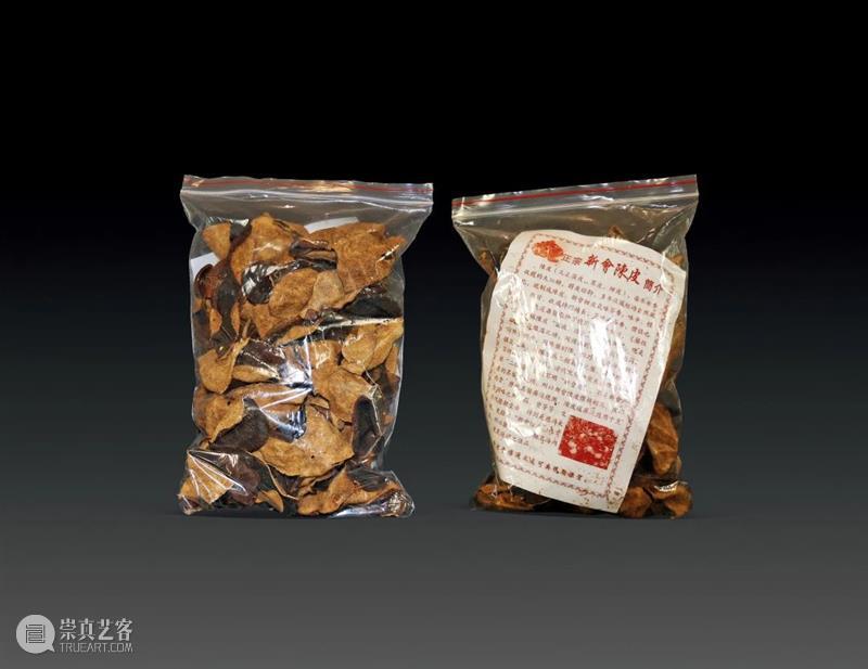 【保利厦门2020春拍】御养珍藏——养生茗品及珍稀佳酿 厦门 养生茗品 佳酿 保利 XIAMEN保利 拍卖会 专场 时间 地点 厦门市 崇真艺客