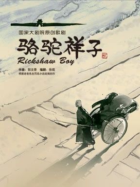 一周演出推荐丨秋高气爽，正是观演好时节！ 好时节 全市 疫情 要求 部门 文件 精神 国家大剧院 前提 线上 崇真艺客