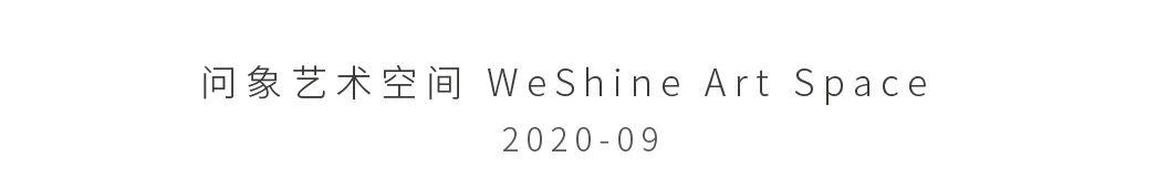博览会|2020艺术深圳DAY4: 展览现场 艺术 深圳 现场 博览会 ART SHENZHEN 展位 Booth VIP PREVIEW 崇真艺客