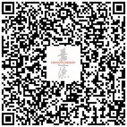 【嘉德香港·秋拍】「亚洲二十世纪及当代艺术」精品展及瑰丽珠宝展售会「DAZZLE」明天开幕! 亚洲 艺术 精品展 珠宝展 DAZZLE 嘉德 香港 中国 Art 空间 崇真艺客