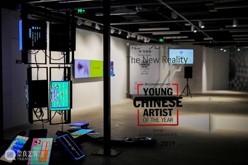 News | Liu Wa and Miao Ying participate in The New Reality News Porsche Baoyang Xinyi iag Huaihai Exhibition Shanghai Winner Multi 崇真艺客