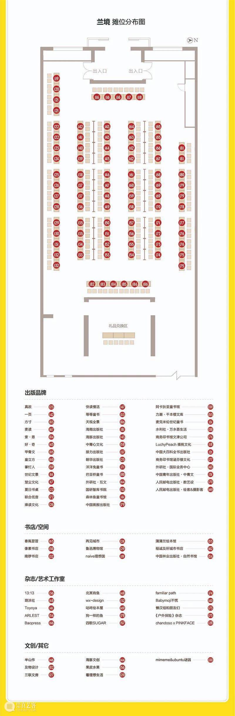 下周，拜德雅去北京搞一搞地摊经济 北京 地摊 经济 拜德雅 重庆 消息 规模 庞大 阶段 成果展 崇真艺客
