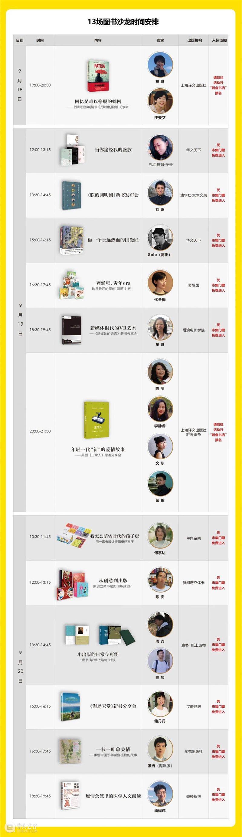 下周，拜德雅去北京搞一搞地摊经济 北京 地摊 经济 拜德雅 重庆 消息 规模 庞大 阶段 成果展 崇真艺客