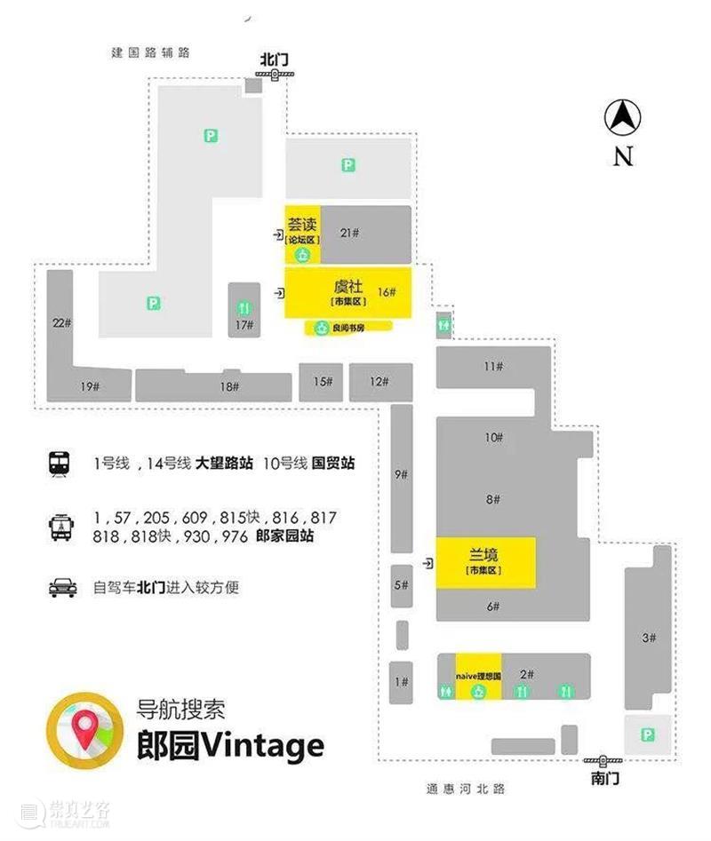 下周，拜德雅去北京搞一搞地摊经济 北京 地摊 经济 拜德雅 重庆 消息 规模 庞大 阶段 成果展 崇真艺客
