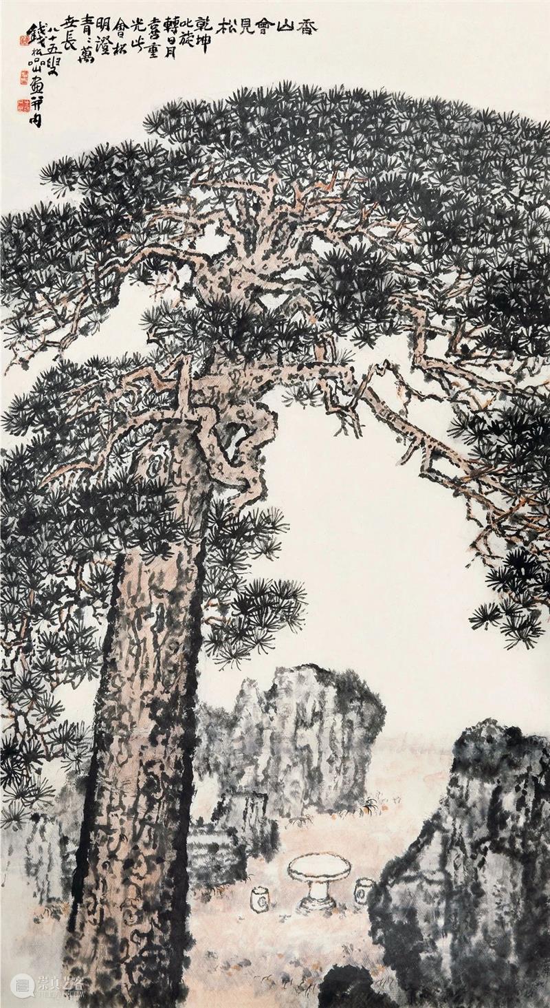 敬华春拍丨一代宗师钱松喦 钱松喦 敬华春 一代宗师 敬华 艺术品 艺术 空间 上海市 静安区 铜仁路92号 崇真艺客