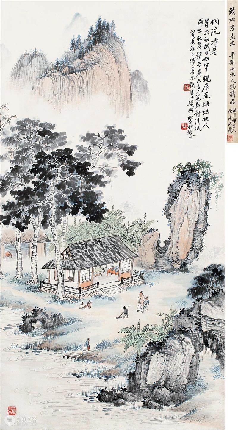 敬华春拍丨一代宗师钱松喦 钱松喦 敬华春 一代宗师 敬华 艺术品 艺术 空间 上海市 静安区 铜仁路92号 崇真艺客
