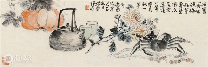 敬华春拍丨一代宗师钱松喦 钱松喦 敬华春 一代宗师 敬华 艺术品 艺术 空间 上海市 静安区 铜仁路92号 崇真艺客