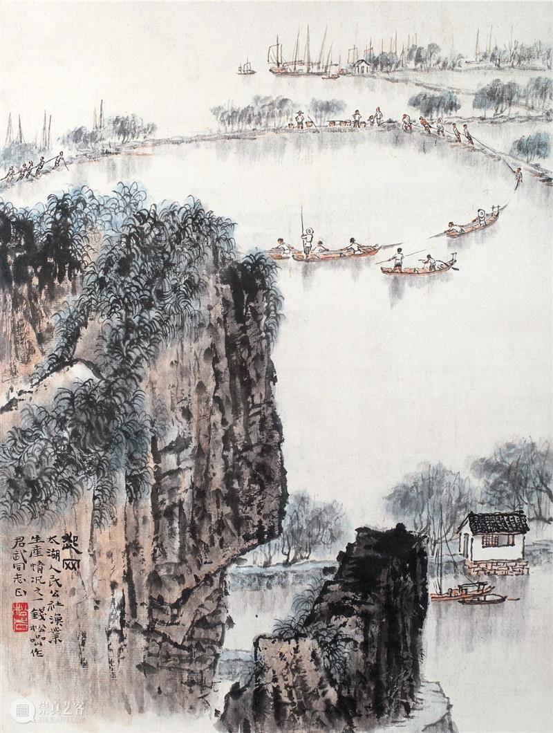 敬华春拍丨一代宗师钱松喦 钱松喦 敬华春 一代宗师 敬华 艺术品 艺术 空间 上海市 静安区 铜仁路92号 崇真艺客