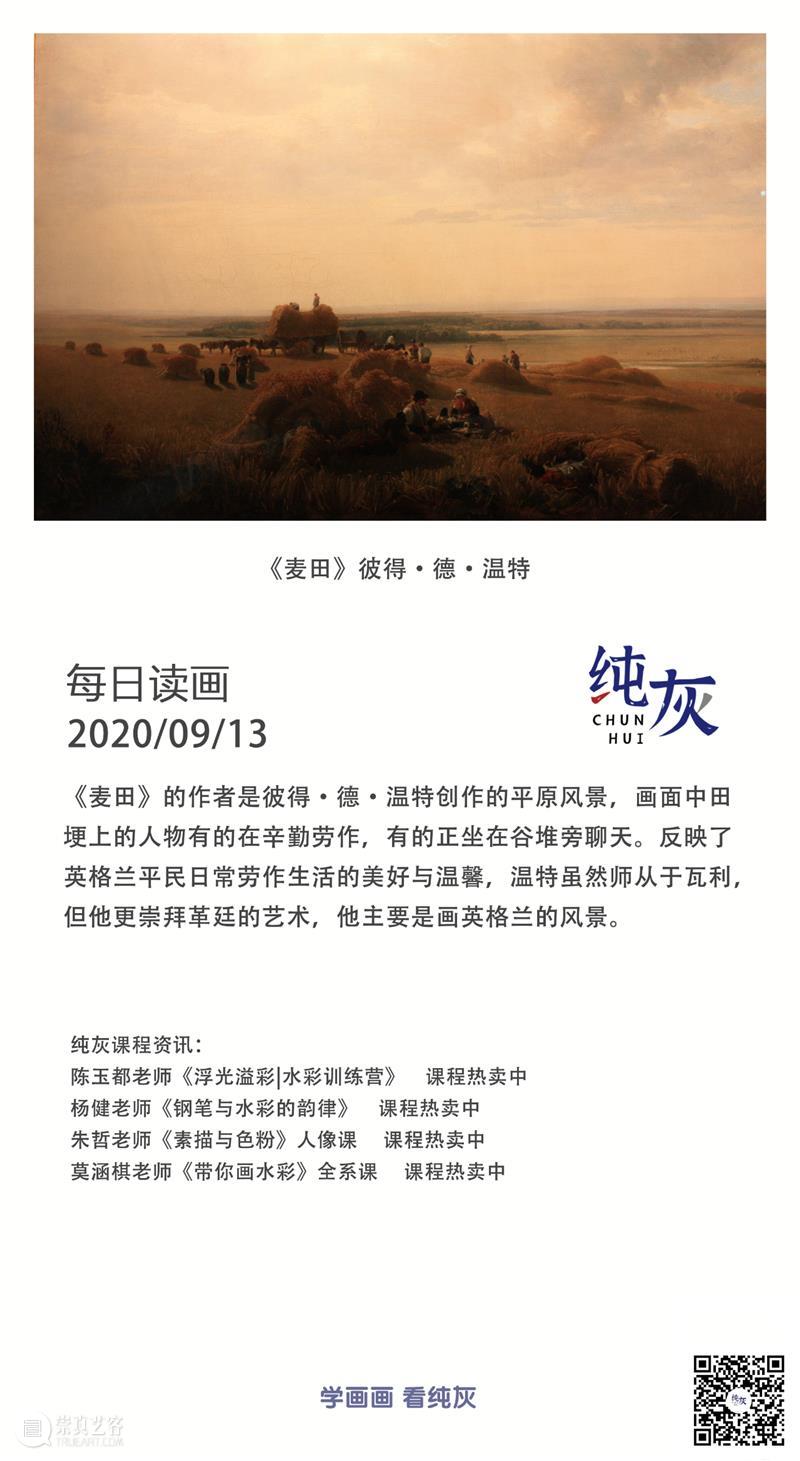 朴拙而恬静的画面 画面 南非 插画家 Katrin Coetzer 自然主义 气息 梦幻 作品 自然 崇真艺客