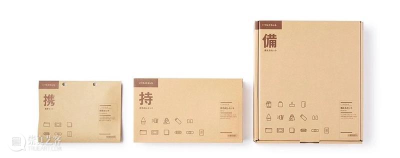 Newsstand174 |跨界设计先锋M/M (Paris)中国首展来了! Paris 中国 先锋 经典 创意 商业 文化 资讯 动态 一早 崇真艺客