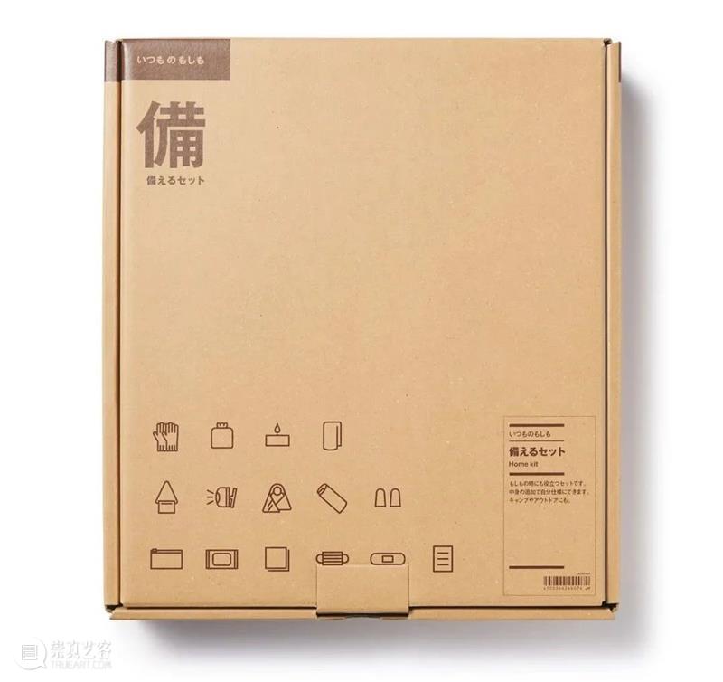 Newsstand174 |跨界设计先锋M/M (Paris)中国首展来了！ Paris 中国 先锋 经典 创意 商业 文化 资讯 动态 一早 崇真艺客