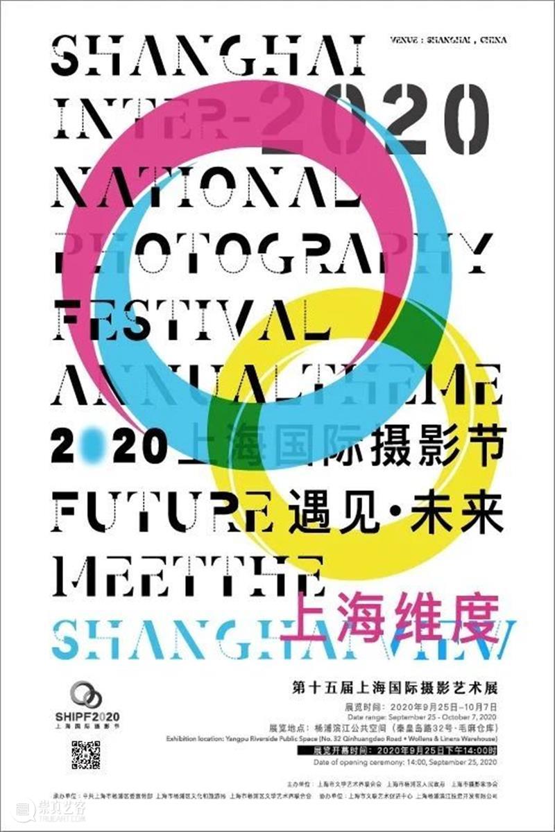 Newsstand174 |跨界设计先锋M/M (Paris)中国首展来了！ Paris 中国 先锋 经典 创意 商业 文化 资讯 动态 一早 崇真艺客