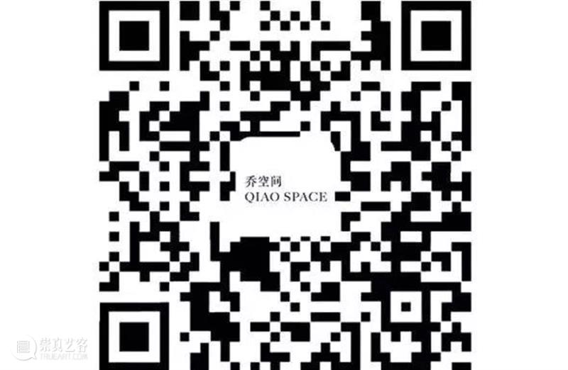 乔空间展评 | 没有结局和答案 答案 结局 乔空间 故乡 长期 之后 状态 外部 原因 事情 崇真艺客