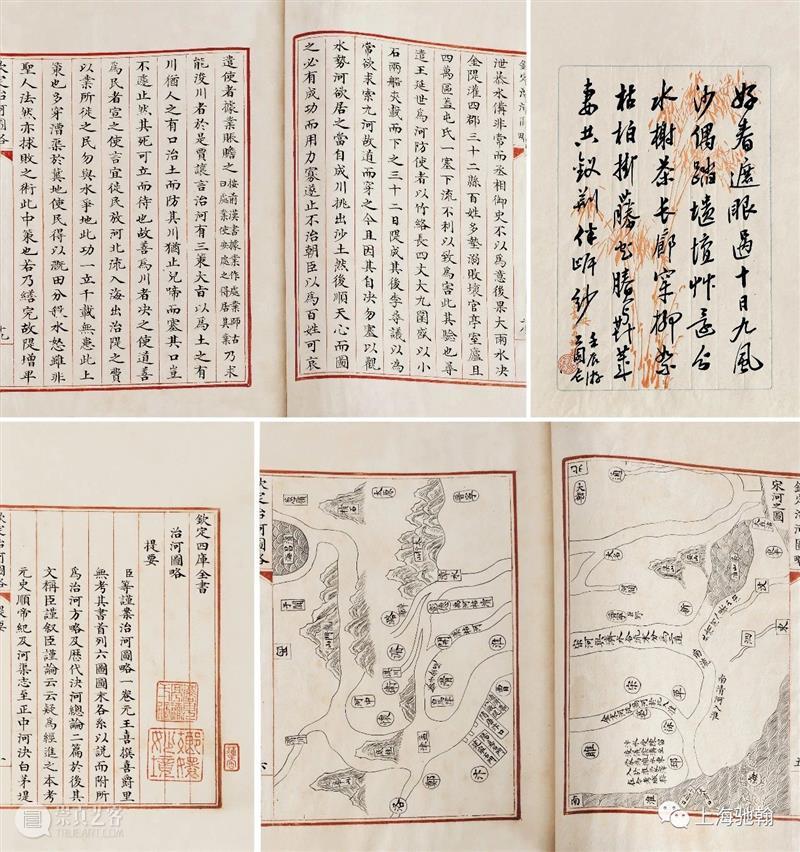 【驰翰•2020春拍二】重磅来袭！寸纸寸金的古籍瑰宝 古籍 驰翰 重磅 寸金 瑰宝 客服 二维码 资讯 纸张 兵灾 崇真艺客