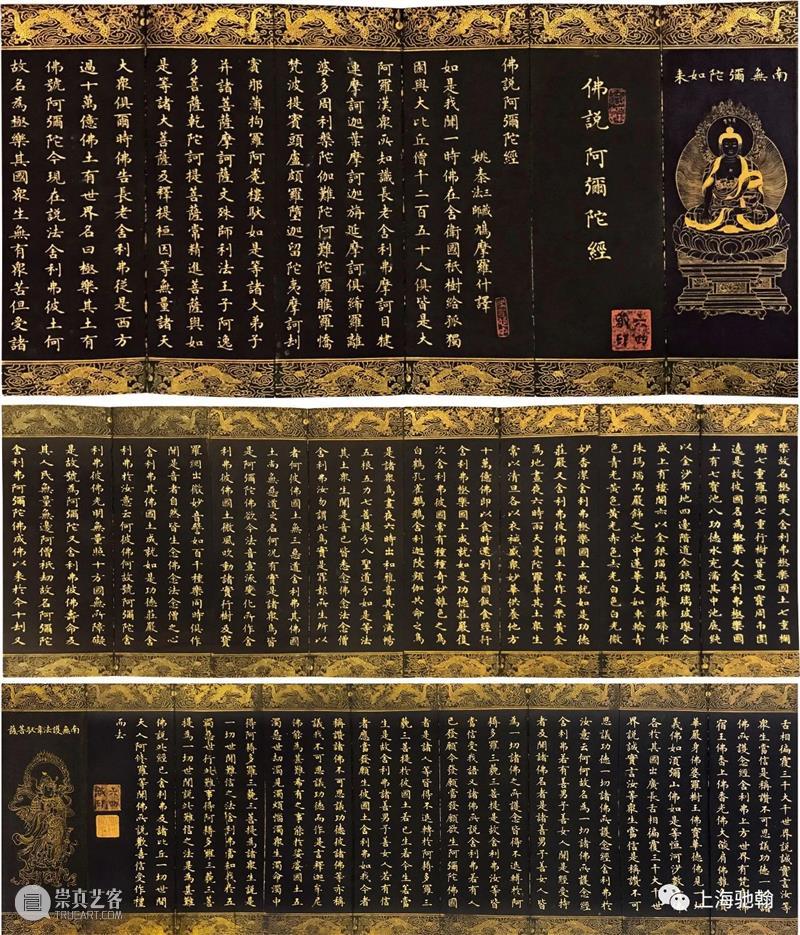 【驰翰•2020春拍二】重磅来袭！寸纸寸金的古籍瑰宝 古籍 驰翰 重磅 寸金 瑰宝 客服 二维码 资讯 纸张 兵灾 崇真艺客