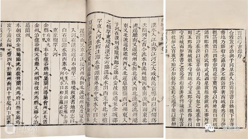 【驰翰•2020春拍二】重磅来袭！寸纸寸金的古籍瑰宝 古籍 驰翰 重磅 寸金 瑰宝 客服 二维码 资讯 纸张 兵灾 崇真艺客