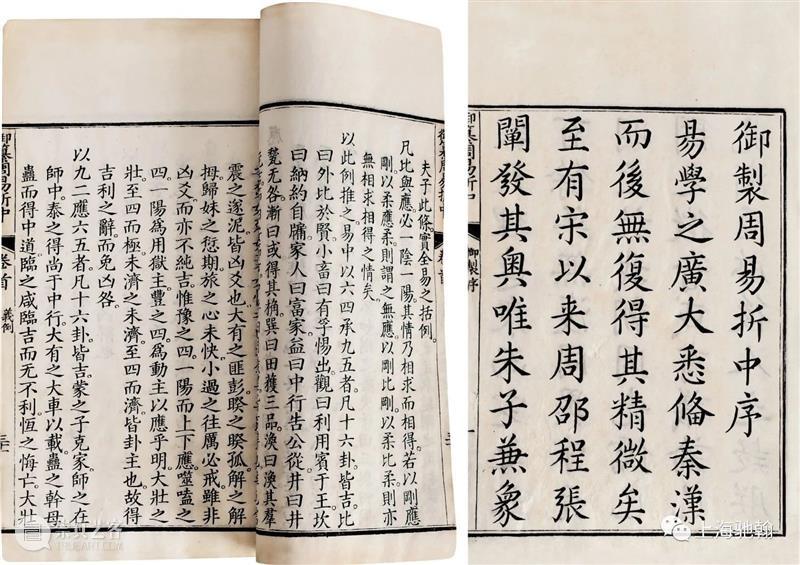 【驰翰•2020春拍二】重磅来袭！寸纸寸金的古籍瑰宝 古籍 驰翰 重磅 寸金 瑰宝 客服 二维码 资讯 纸张 兵灾 崇真艺客
