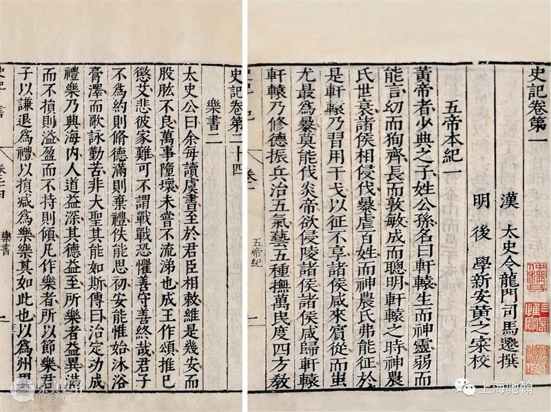 【驰翰•2020春拍二】重磅来袭！寸纸寸金的古籍瑰宝 古籍 驰翰 重磅 寸金 瑰宝 客服 二维码 资讯 纸张 兵灾 崇真艺客