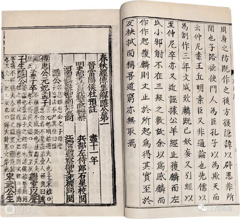 【驰翰•2020春拍二】重磅来袭！寸纸寸金的古籍瑰宝 古籍 驰翰 重磅 寸金 瑰宝 客服 二维码 资讯 纸张 兵灾 崇真艺客