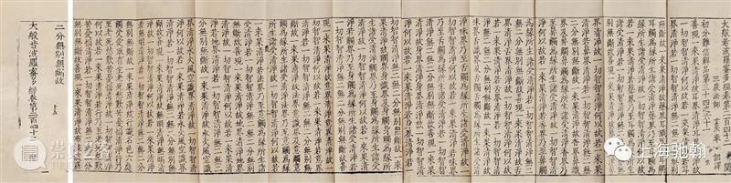 【驰翰•2020春拍二】重磅来袭！寸纸寸金的古籍瑰宝 古籍 驰翰 重磅 寸金 瑰宝 客服 二维码 资讯 纸张 兵灾 崇真艺客