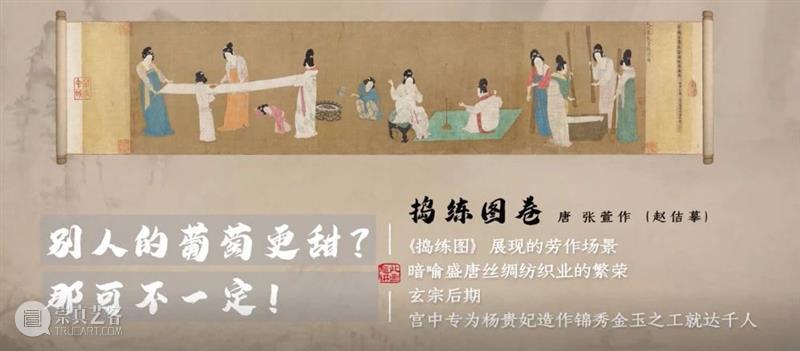 在这部纪录片里，古画真的活起来了！ 古画 纪录片 全网 古风 乐器 网友 片子 小片 服饰 之前 崇真艺客