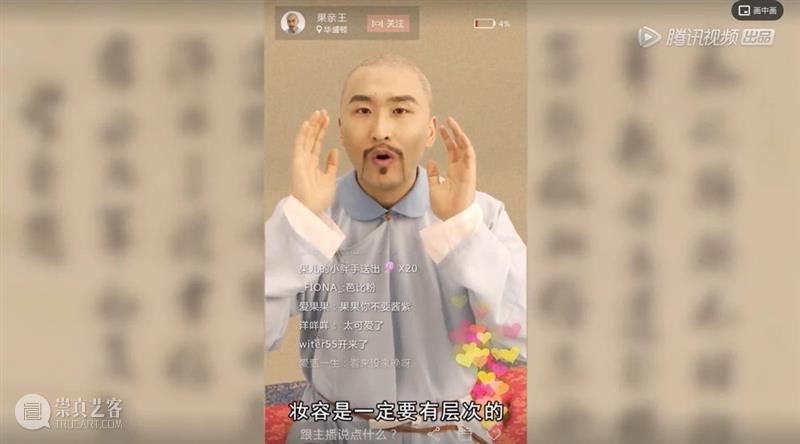 在这部纪录片里，古画真的活起来了！ 古画 纪录片 全网 古风 乐器 网友 片子 小片 服饰 之前 崇真艺客