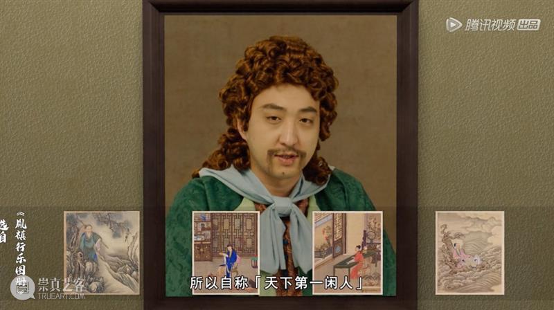 在这部纪录片里，古画真的活起来了！ 古画 纪录片 全网 古风 乐器 网友 片子 小片 服饰 之前 崇真艺客