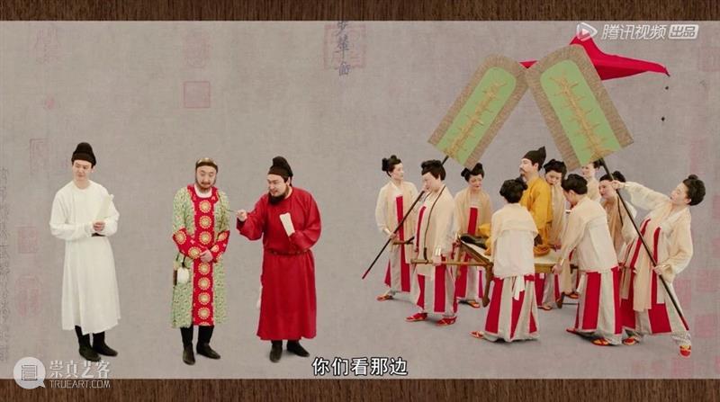 在这部纪录片里，古画真的活起来了！ 古画 纪录片 全网 古风 乐器 网友 片子 小片 服饰 之前 崇真艺客