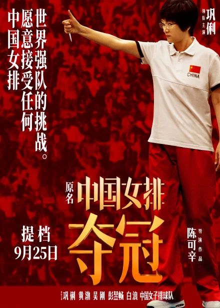 楼主周报 | 华裔导演赵婷新作夺威尼斯电影节金狮奖，《夺冠》提档 楼主 周报 夺冠 导演 威尼斯 电影节 新作 华裔 赵婷 金狮奖 崇真艺客