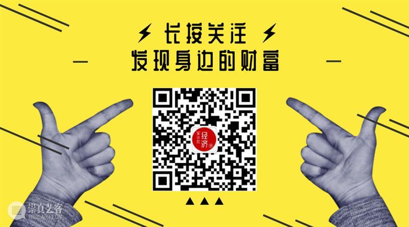 口碑超好的7个公众号,别告诉我你还没关注 公众 口碑 信息 时代 断舍离 秘诀 以下 文都 二维码 xjb 崇真艺客