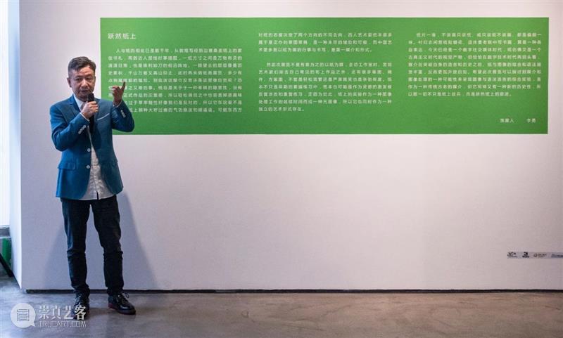 【GCA开幕现场】《跃然纸上》 跃然纸上 现场 GCA 帷幕 敦煌 边塞桑 皮纸 家信 书札 近人 崇真艺客