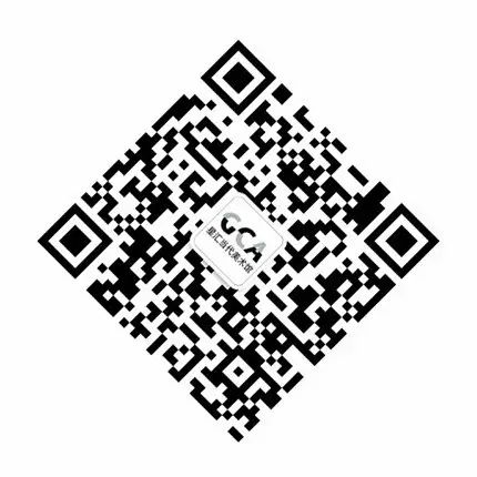 【GCA开幕现场】《跃然纸上》 跃然纸上 现场 GCA 帷幕 敦煌 边塞桑 皮纸 家信 书札 近人 崇真艺客