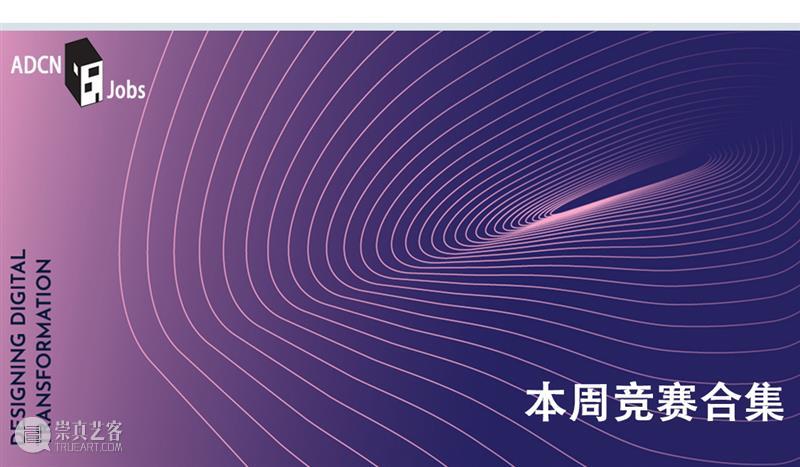 安特卫普省政府大楼 / XDGA 博文精选 ADCNews 安特卫普省政府 大楼 XDGA 建筑 以前 基地 现代主义建筑 当今 标准 安特卫普市中心 崇真艺客