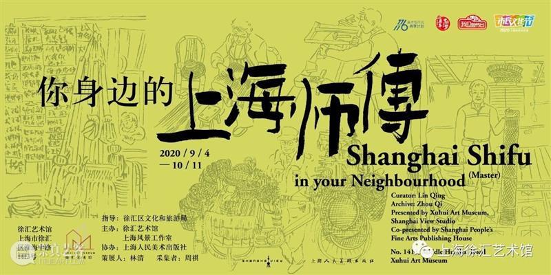 【活动报名】指尖上的非遗 ——剪纸体验，名额限20个，赶快来秒杀呦~~~ 指尖 非遗 活动 名额 民间艺术 剪纸 联合国教科文组织 世界文化遗产 艺术 人文 崇真艺客