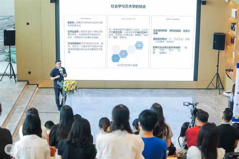 论坛回顾 | 关于“消费社会”再展开 论坛 社会 巽美 艺术馆 生活 主题 中国 艺术 现场 理论 崇真艺客