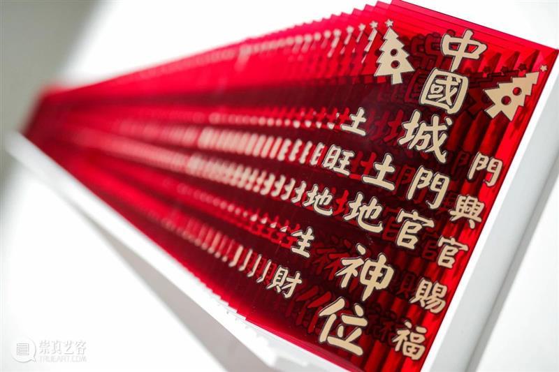ART021|即刻出发,“愈”见新境 新境 上海 保时捷 中国 上海市文社艺术基金会 基金会 廿一 艺术 博览会 淮海 崇真艺客
