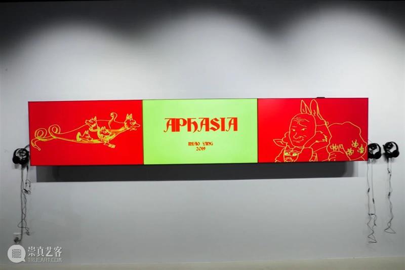 ART021|即刻出发,“愈”见新境 新境 上海 保时捷 中国 上海市文社艺术基金会 基金会 廿一 艺术 博览会 淮海 崇真艺客