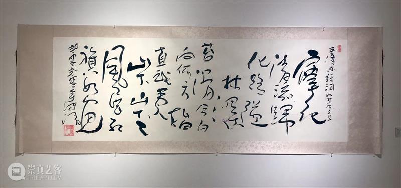 “魂系中华——陈渭书画艺术展”亮相宝龙艺术中心 热点聚焦  陈渭 水墨 书画 宝龙艺术中心 崇真艺客