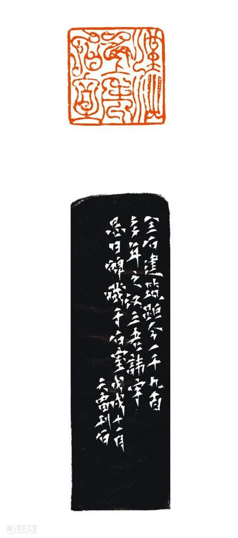【爱社如家】“上孤山”——西泠印社江苏籍社员四人作品欣赏（四） 西泠印社 社员 爱社 如家 作品 江苏 孤山 编者按 文物 其中 崇真艺客