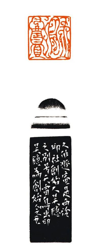 【爱社如家】“上孤山”——西泠印社江苏籍社员四人作品欣赏（四） 西泠印社 社员 爱社 如家 作品 江苏 孤山 编者按 文物 其中 崇真艺客